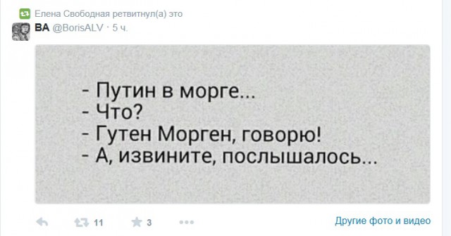 Чи вб'є коронавірус Путіна і Росію? - Цензор.НЕТ 992