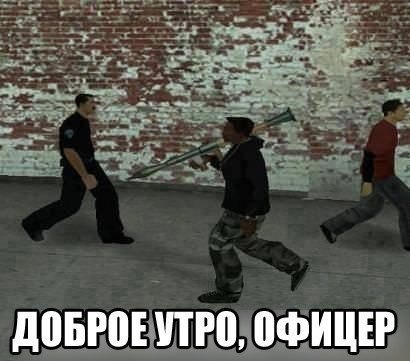 Samp_Kartinka_1