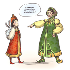 StepMotherPreview1