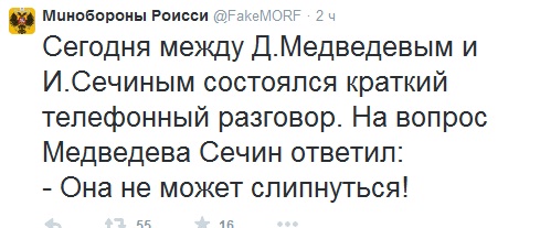 Sechin