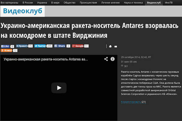 QIP Shot - Screen 2029