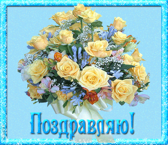 танюша