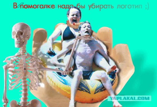 гогно