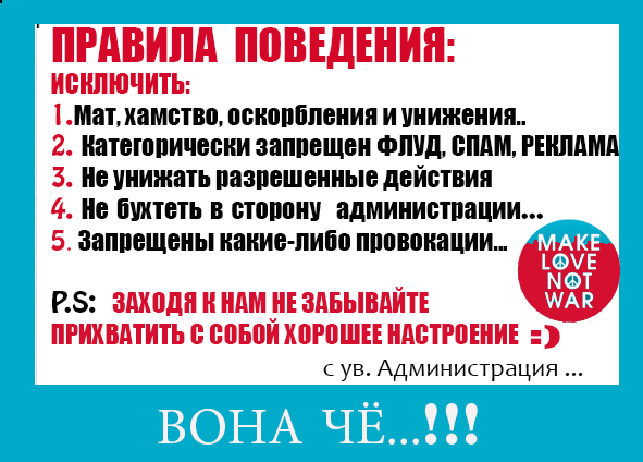 1347290806_pravila-povedeniya-vo-vremya-igry-v-shahmaty