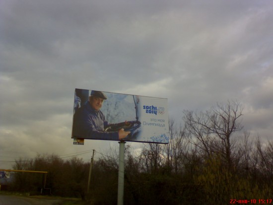 РЕКЛАМА
