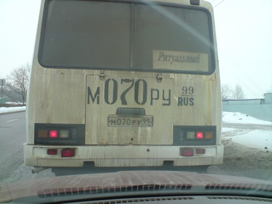 Ритуал