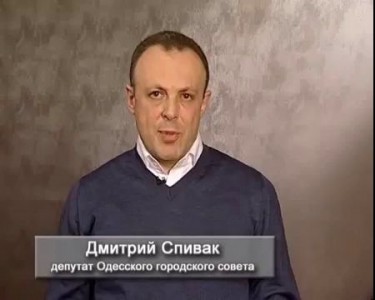 Одесский депутат Дмитрий Спивак ответил Аксенову по-одесски