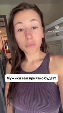 Мужики, только честно!