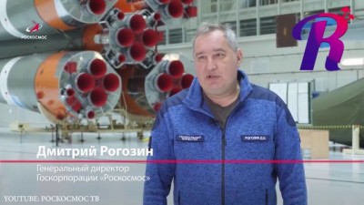 Рогозин роман александрович воронеж единая дирекция фото