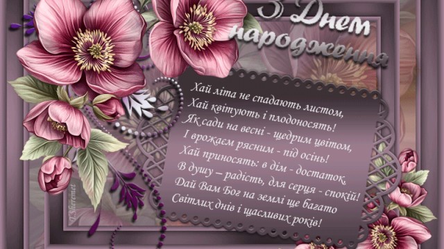 -назви-1