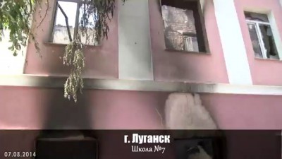 От 7-й школы Луганска остались развалины