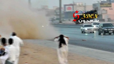 Arabian drift fail 2012