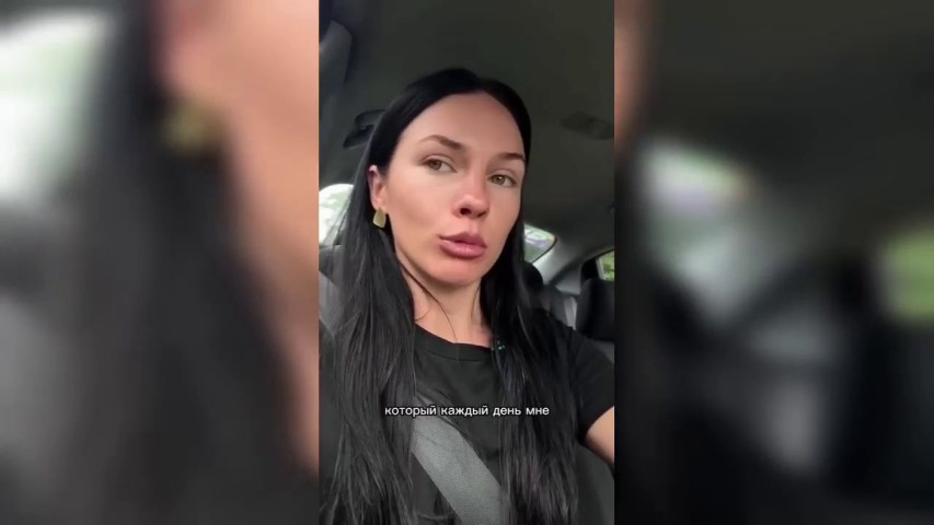 "Идите н*уй со своей любовью"