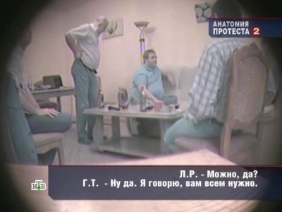 Кадр с 10,30 мин. 