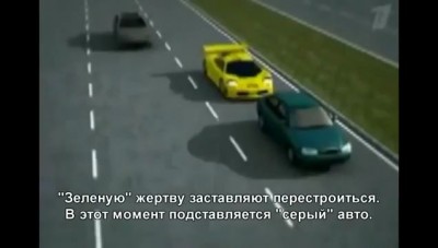 Криминальные автоподставы на дорогах России