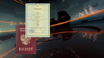 ВДУЛ ДАЛВРОТ ВПОПЕЦ. единый документ в России