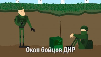 Мультфильм о Новороссии