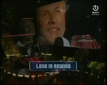 Dino Merlin - Eurovision 2011 Bosnia & Herzegovina "Love in Rewind" (text)