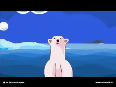 Все медведи одинаково хороши! (AntiBrand, серия 5)