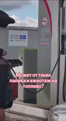 Жадина