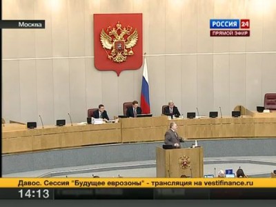Жириновский опускает ЕдРосов в ГосДуме 27 Января 2012
