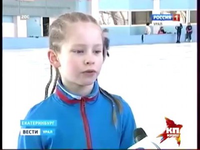 Юля Липницкая 8 лет