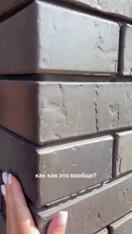 Угловые кирпичи