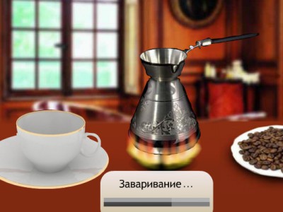 ГАДАНИЕ на КОФЕ