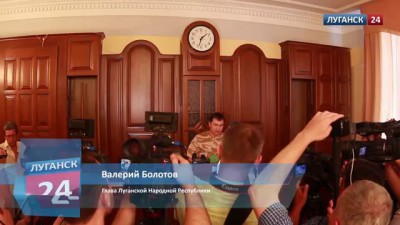 Луганск 24. Пресс-конференция В.Болотова. 4 июля 2014 г.
