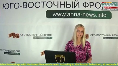 Сводка новостей Новороссии (ДНР, ЛНР)
