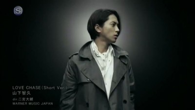 Yamashita Tomohisa - Love Chase (short Ver.)