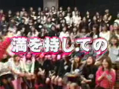 Японское шоу