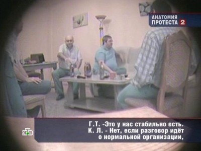 Кадр с 22, 58 мин. 