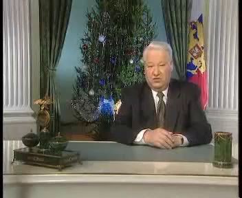 Речь Ельцина 31.12.1999