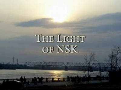 The Light of NSK