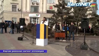 Майдан в Керчи (22.02.2014)