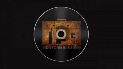 Каспийский Груз - Пусть Всегда Будет Солнце