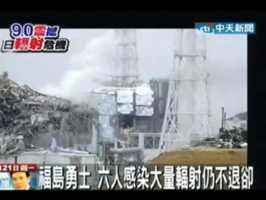 Разнорабочие восстанавливают АЭС "Фукусима-1"