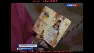 Свидетель обстрела автобуса под Волновахой опроверг лживую версию Киева с " ГРАДАМИ "