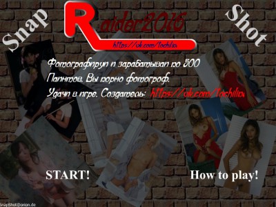 Пор но Фотограф 18+