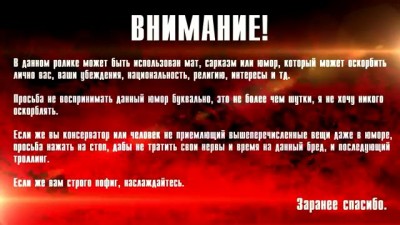 Тайный вход в Блядо - Нарнию