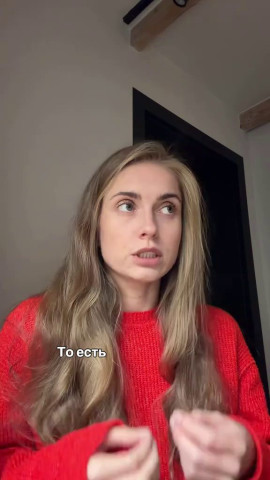 Понятно?!⁠⁠