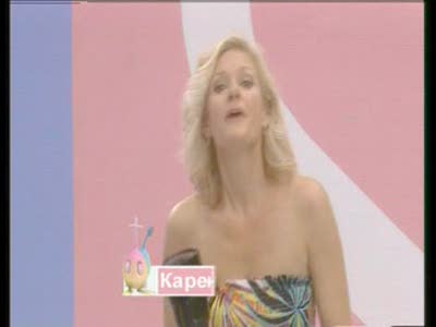 Настоящая Фу-Фу