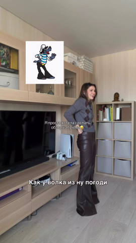 шмот