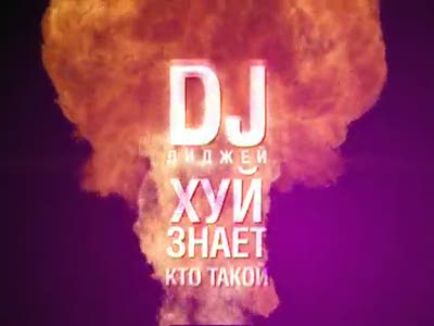 Реклама клубных событий