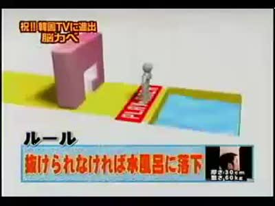Japanese Game Show