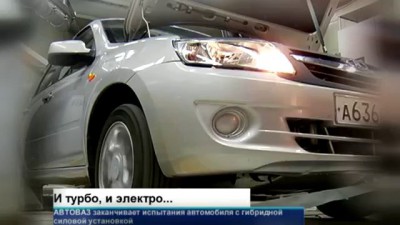 АВТОВАЗ тестирует ЛАДА Гранта с гибридной силовой установкой 160 л.с.LADA Granra Hybrid turbo 160 hp