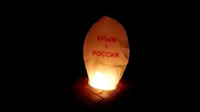 Запуск небесного фонарика "Крым+Россия"