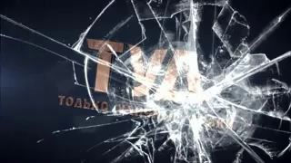 Трусость и стадность