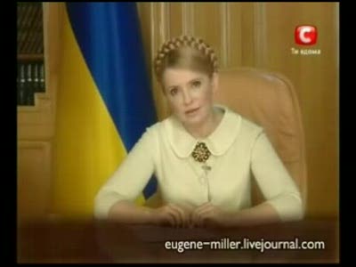 Тимошенко и кино